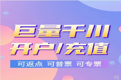 百度竞价包年套餐全面解读