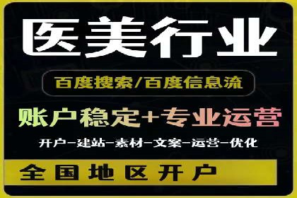 如何提升信息流广告效果