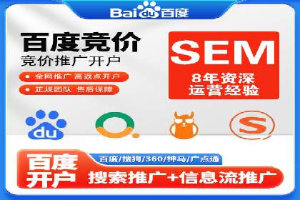 SEM代运营托管公司案例：策略调整