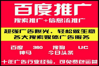 SEM竞价托管实战案例，效果显著